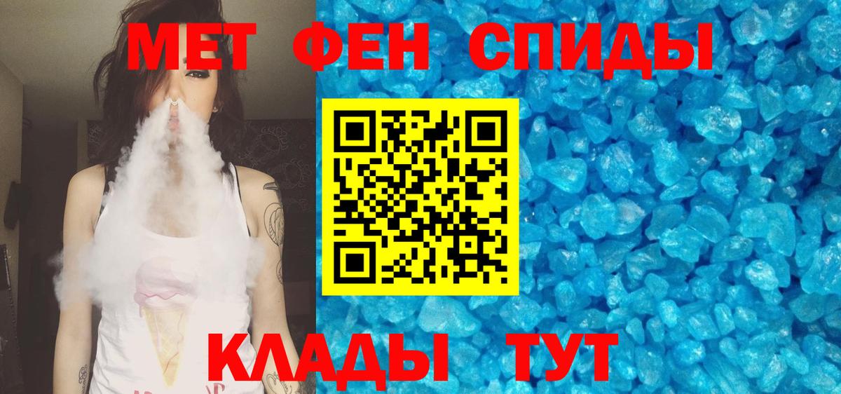 Карасук  АМФ  Вход с VPN  Amphetamine VHQ 