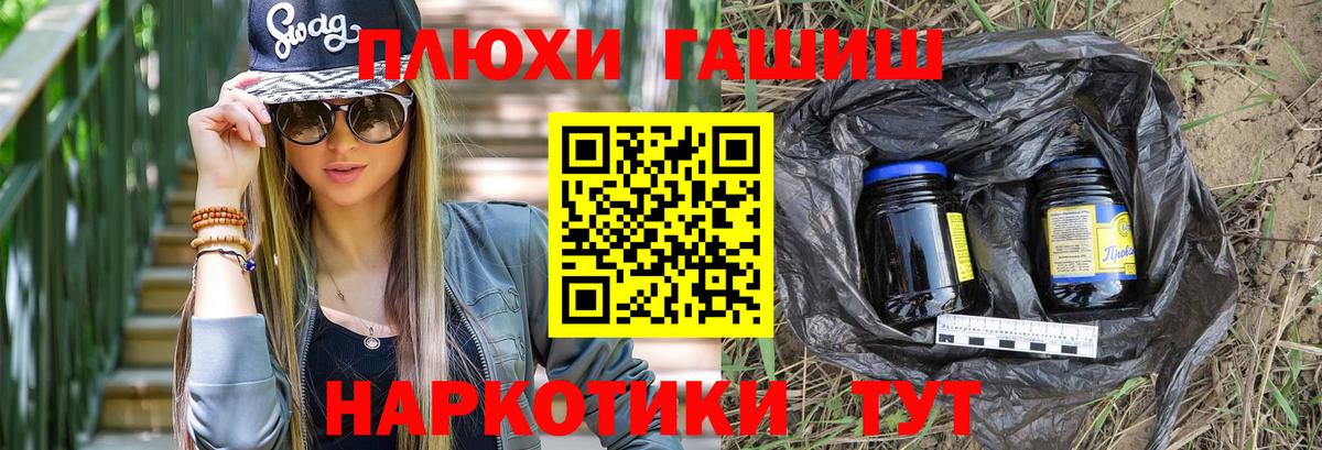 Гашиш VHQ  Вход с VPN  Карасук  ГАШИШ Изолятор 