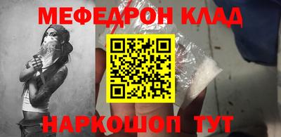шишки Будённовск