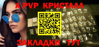 шишки Будённовск