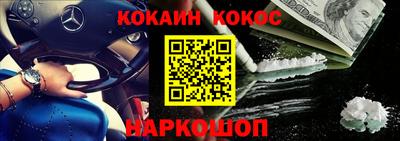 шишки Будённовск