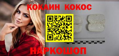 кокаин перу Кунгур
