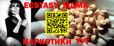 шишки Будённовск