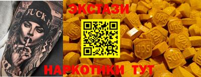 мяу мяу мука Кумертау