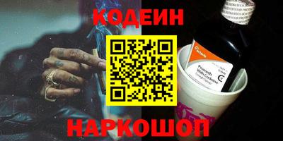 шишки Будённовск