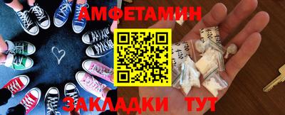 шишки Будённовск