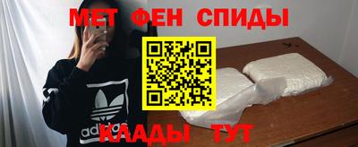 амфетамин Бузулук