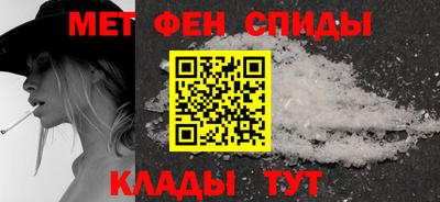 амфетамин Бузулук