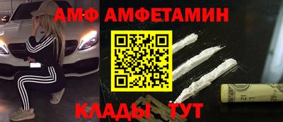 амфетамин Бузулук
