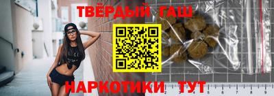 шишки Будённовск