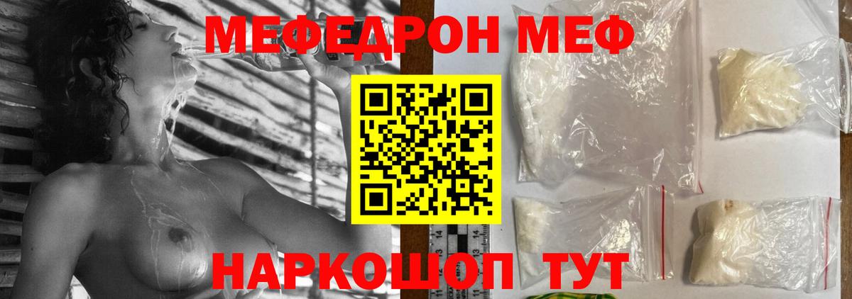 Alpha-PVP СОЛЬ   Меф МЯУ МЯУ кристаллы  КОКАИН  Амфетамин   Вход с VPN  Карасук  Купить наркотики цена  Каннабис  ГАШ 