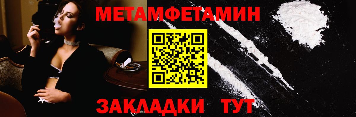 Метамфетамин мет Карасук